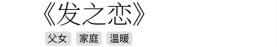 奥斯卡最佳动画短片治愈系,奥斯卡动画短片感人励志