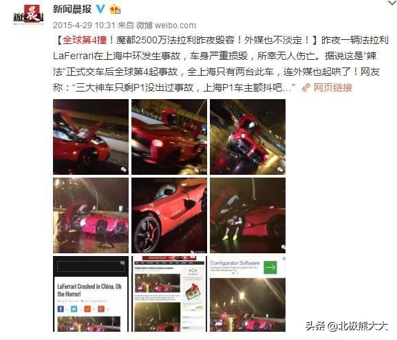 秦奋到底多富有,一夜暴富的秦奋