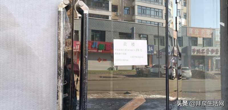 拜泉门市出售,拜泉县门店出租出兑信息