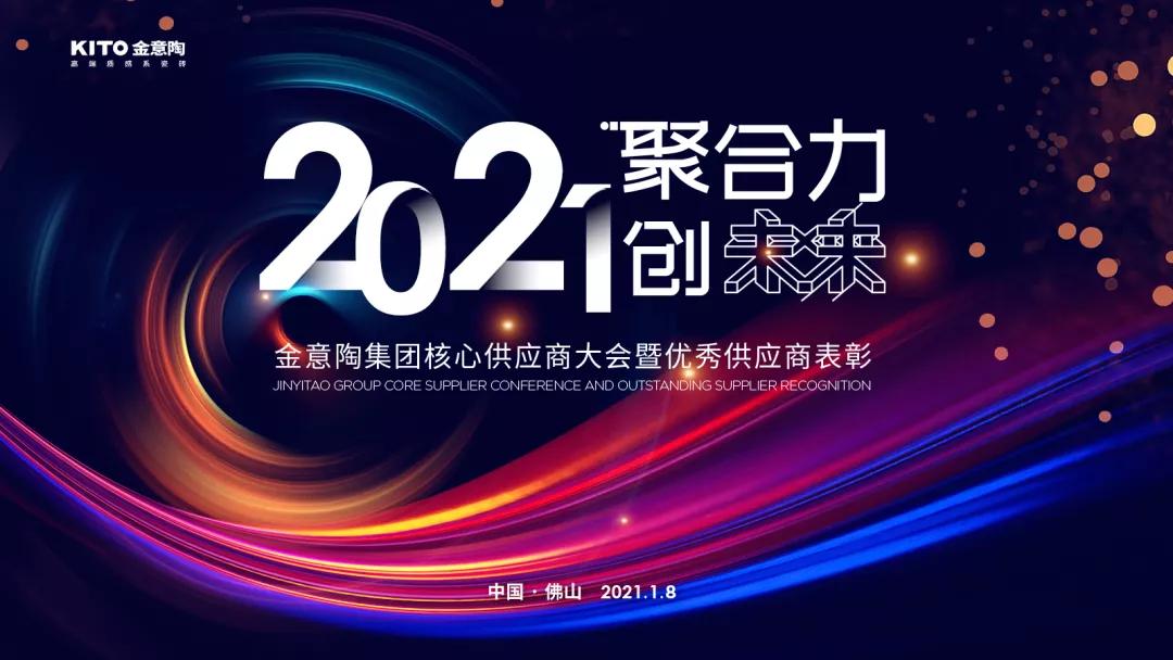 陶瓷品牌企业,陶瓷企业名