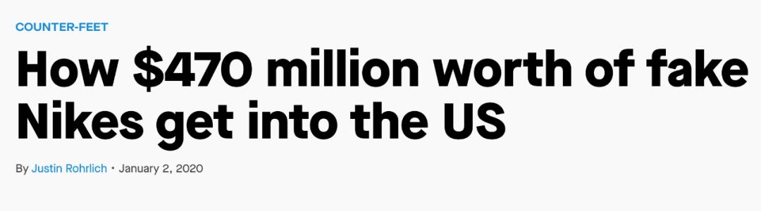 假的耐克和真的耐克,为什么假耐克这么明目张胆
