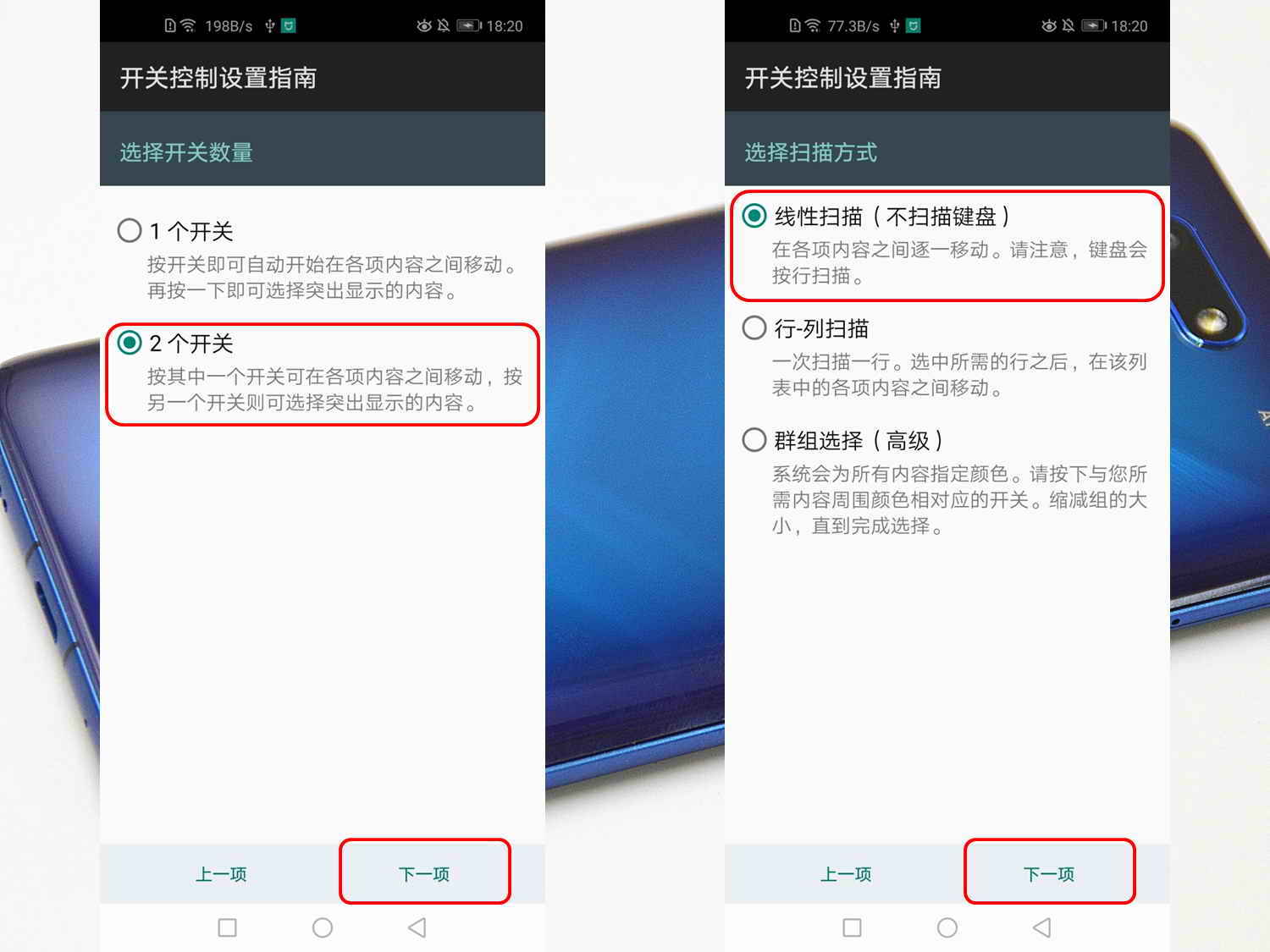 荣耀v20深度评测全面解析,荣耀v20上手体验悉数优缺点