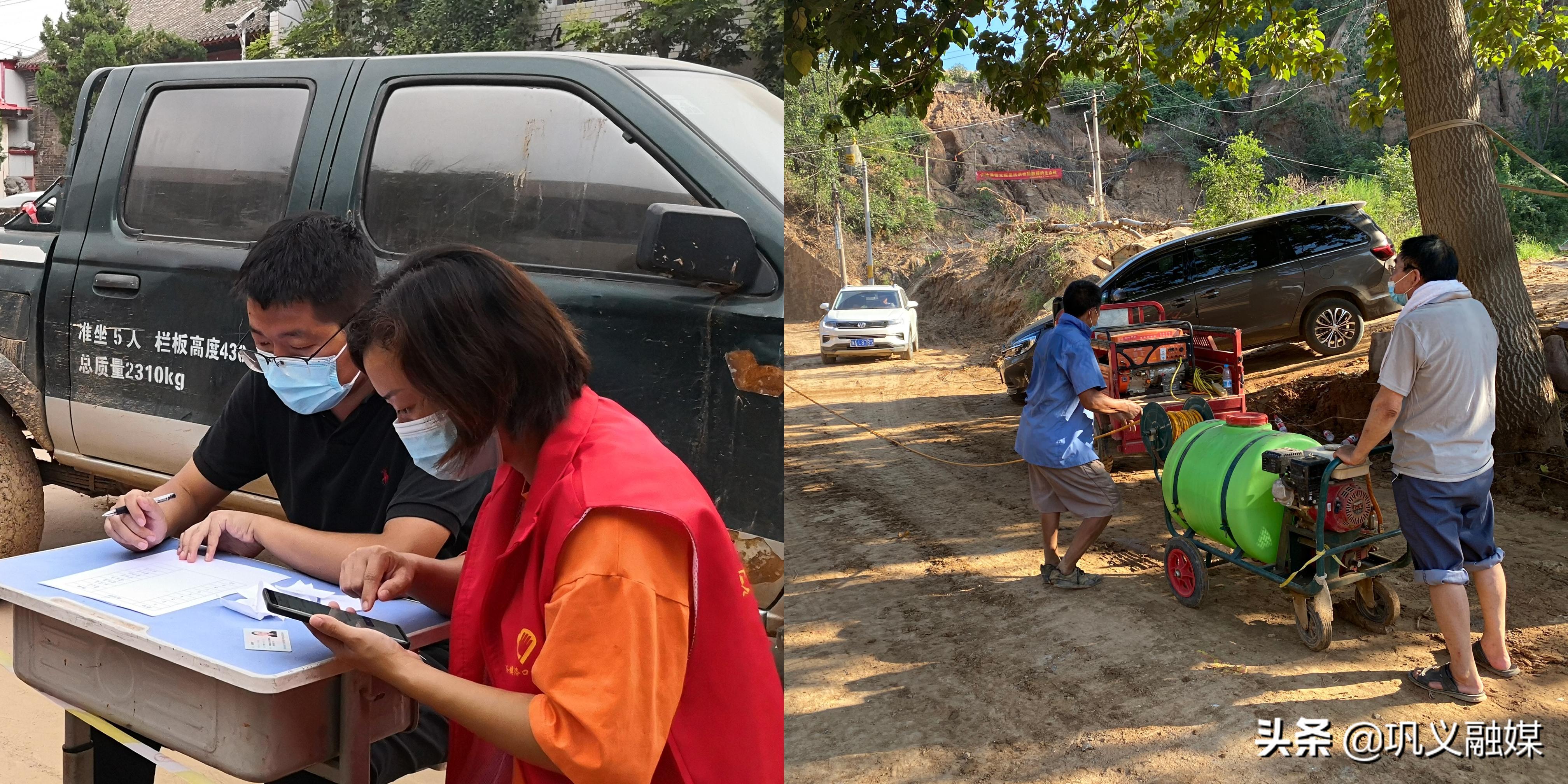 巩义市费窑村,河南巩义市洛口村