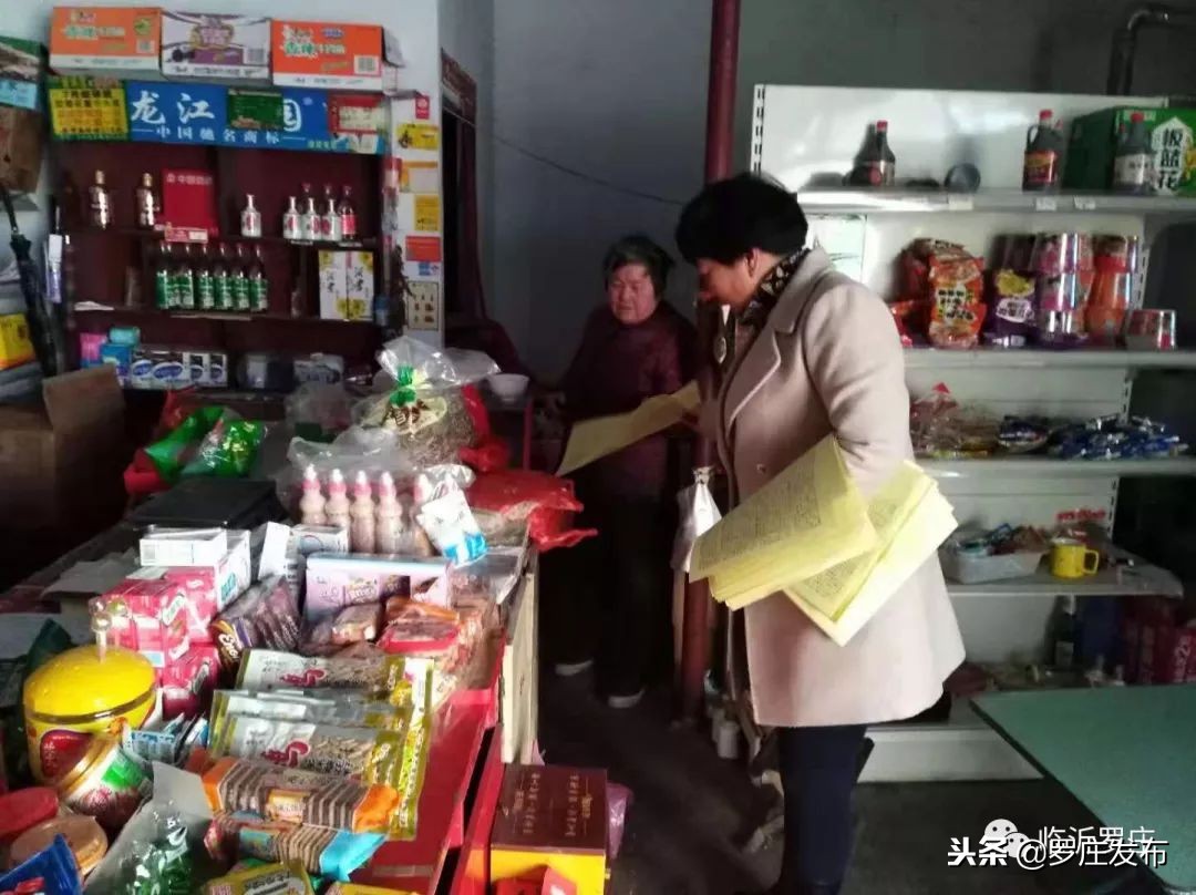 来了新闻早班车微信版,来了新闻早班车2019