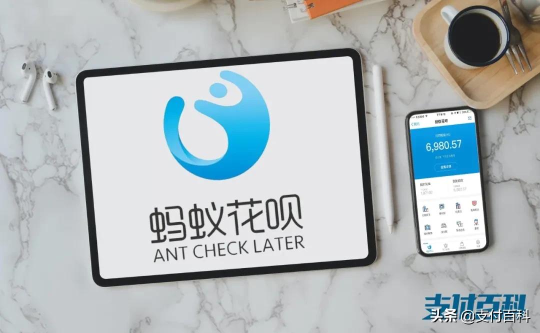 滴滴版花呗,滴滴月付可以花呗还款吗