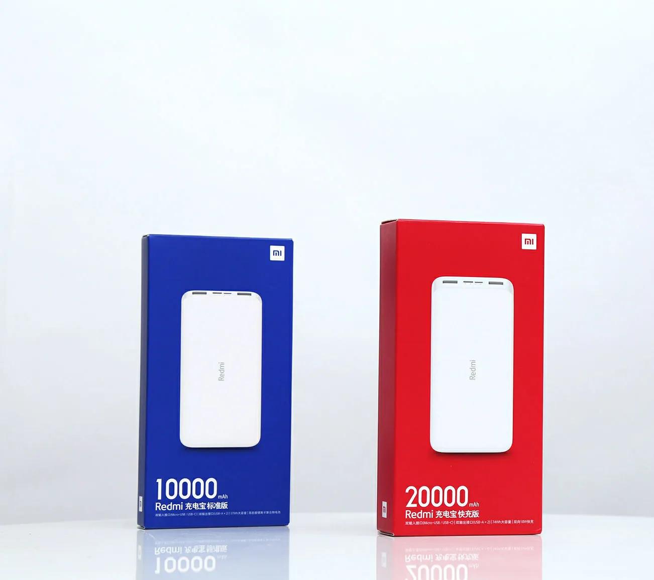 redmi充电宝10000mah标准版,redmi充电宝20000mah快充版优缺点