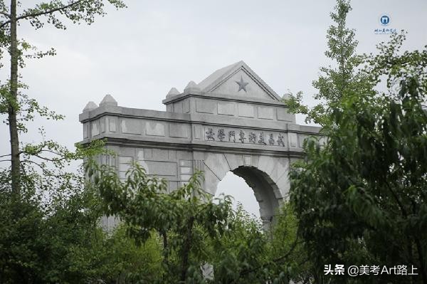 2022八大美院书法招生计划,九大美院和湖北美术学院