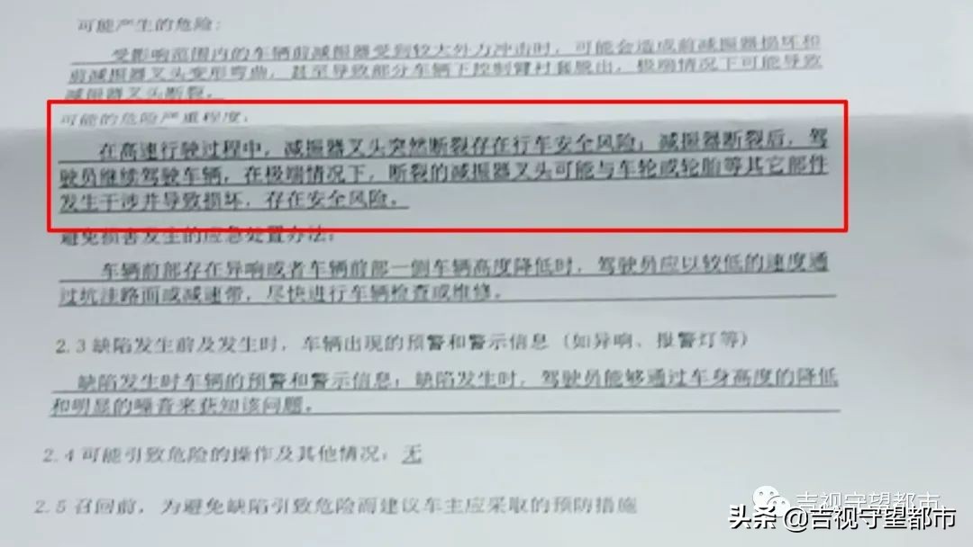 奔驰车启动后声音特别大,奔驰车启动时咯噔一声