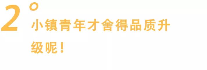 在农村年入50万的人，摸到了下沉市场什么脉搏？