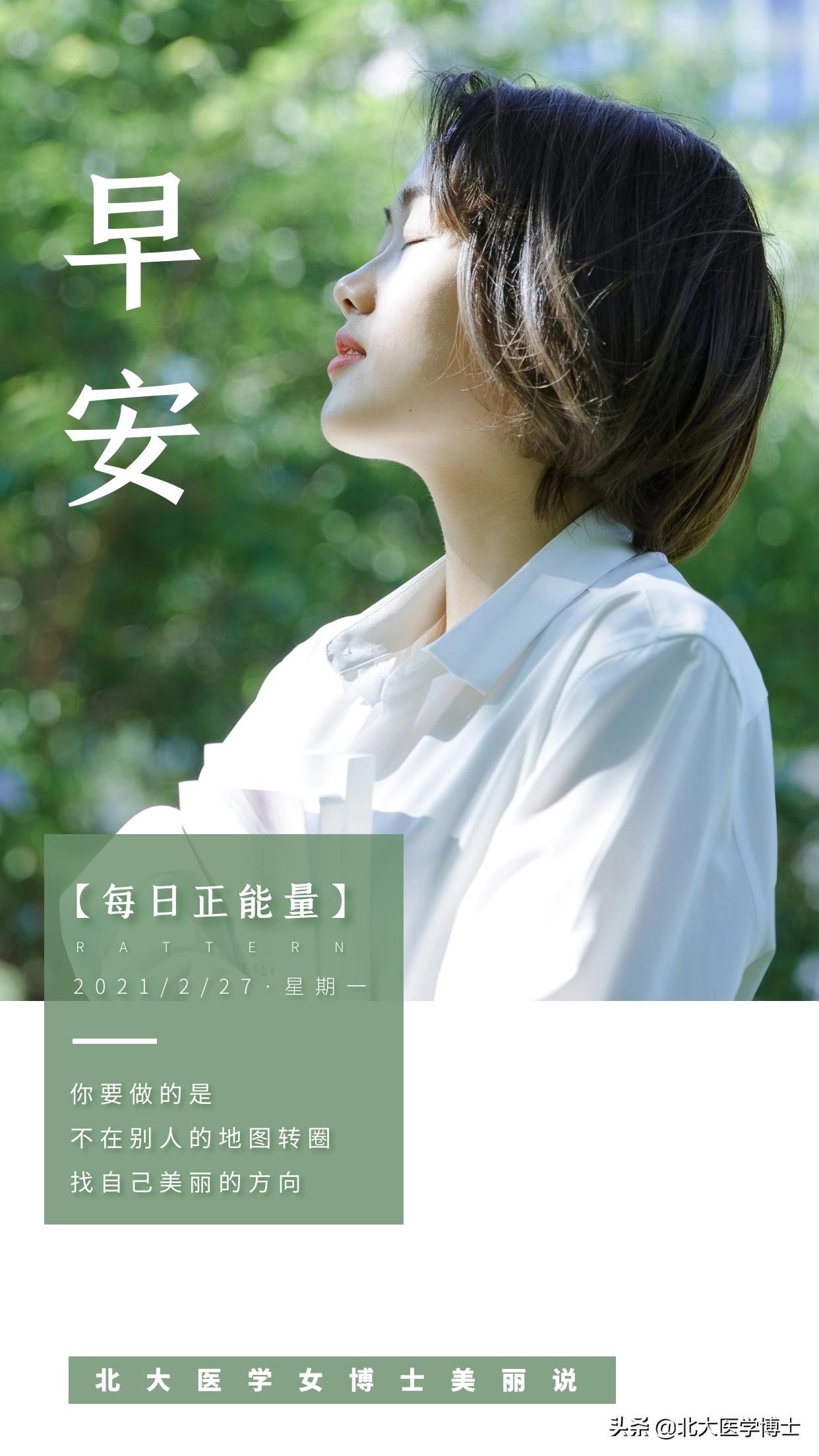 41岁刘宁白带多*处私**灼痛瘙痒?看国医大师孙光荣咋用清带汤治好