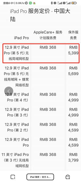 顺丰快递破损了保价怎么联系赔偿,顺丰回应保价4000最终结果