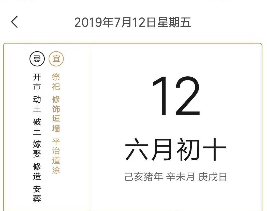 让人一目了然的算天干地支法,掐指算一甲子天干地支