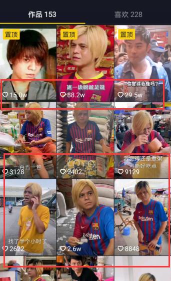 南宁罗志祥曾经有多火,南宁罗志祥搬水泥