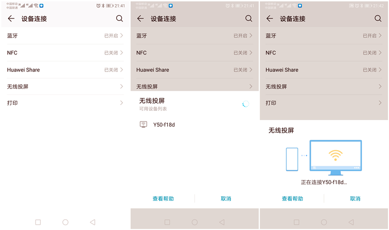 乐视电视y50怎么样,乐视电视y50测评
