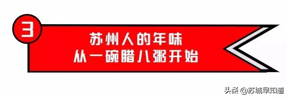 年味有fun韭黄,时髦精过年这样穿