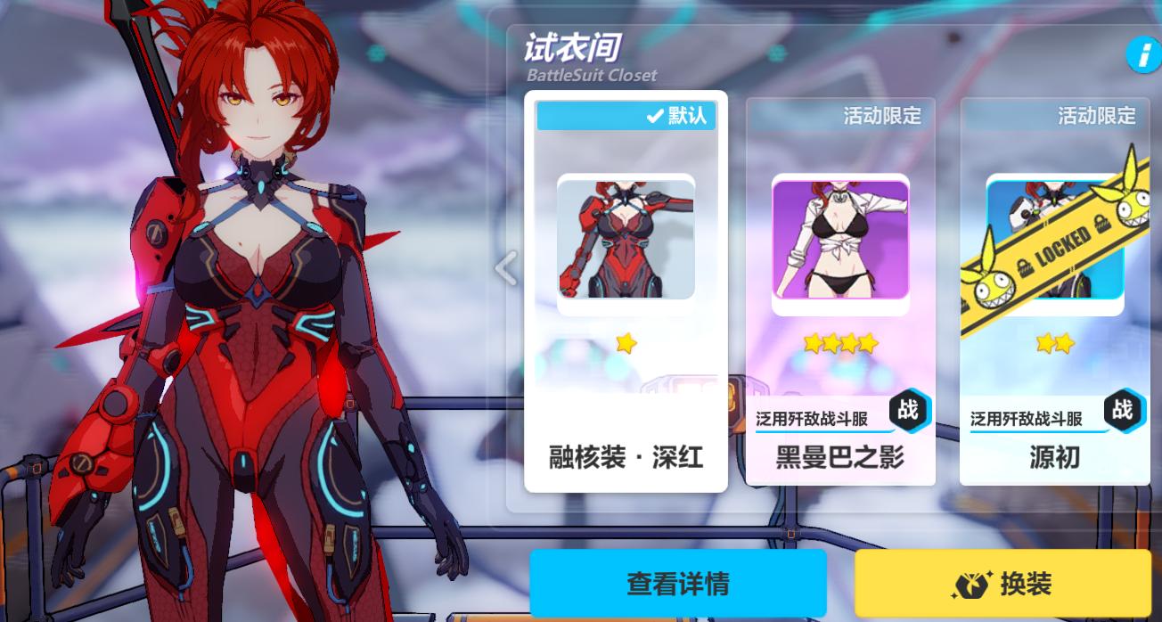 崩坏三姬子阿姨生日哪天,崩坏3姬子生日几月几号