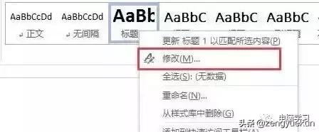 word的6个小技巧每个都值得收藏,word实用技巧从此变高手