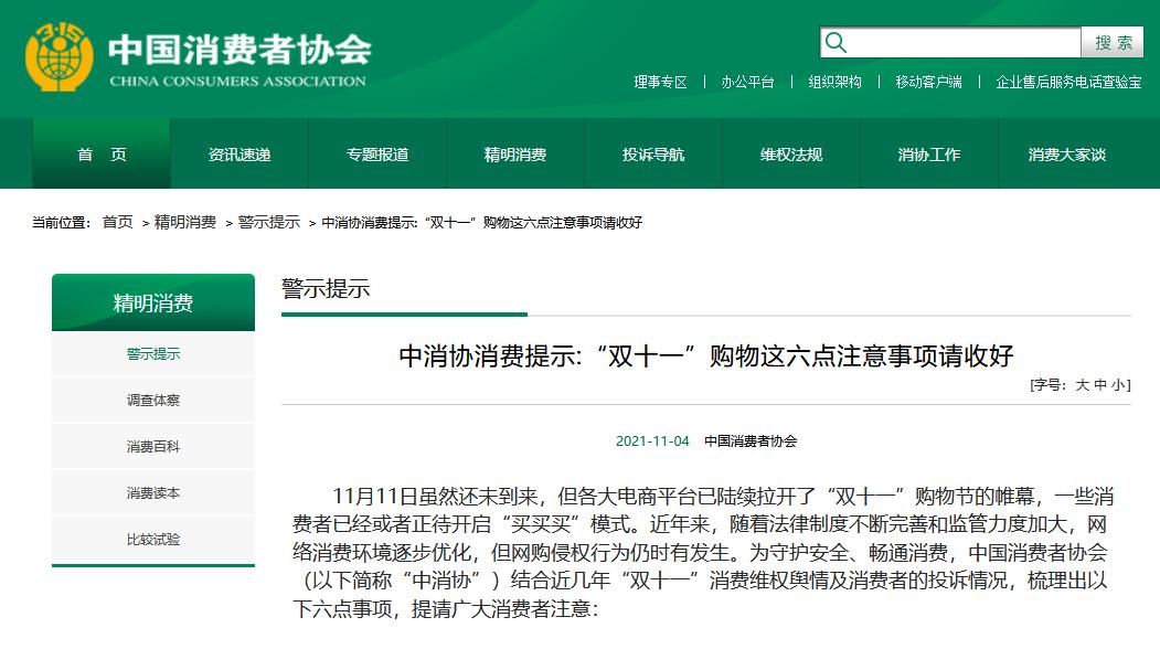 年末钜惠买到就是赚到,全年最低价买贵补差价