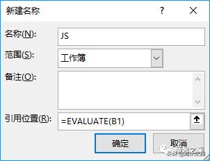 excel计算结果显示公式不显示数值,excel大于等于某个数值公式