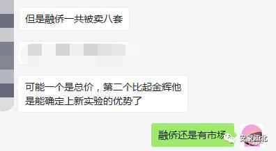 江北核心区房价跌得厉害吗,江北核心区房价会跌吗