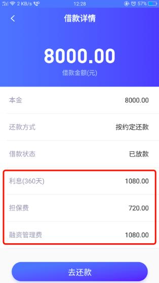 高利贷利息太高违法吗,高利贷利息超过多少违法