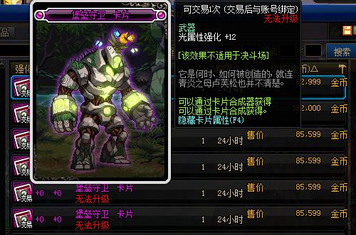 dnf剑魂玩法与技巧,Dnf剑魂技能加点攻略