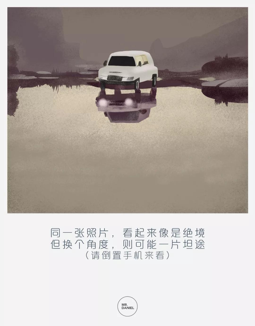 50幅直击人性漫画告诉你人生感悟,人性感悟100幅漫画