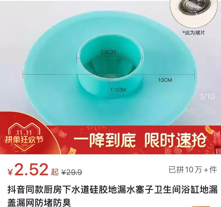 均价不超过十元的店铺,均价不超过10块钱的国货