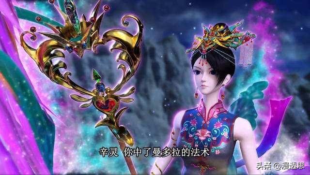 叶罗丽之茉莉和白光莹,盘点叶罗丽白光莹的所有形态