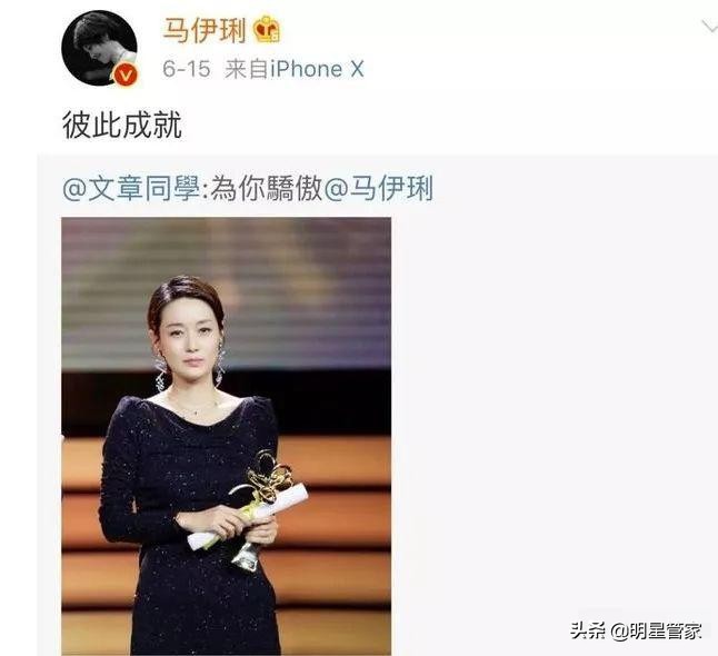 旗袍美探马伊琍造型惊艳,旗袍美探马伊琍演技浮夸