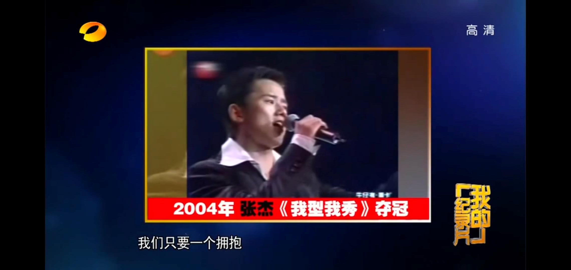 谢娜和张杰之间的趣事,谢娜与张杰是第一次婚姻吗