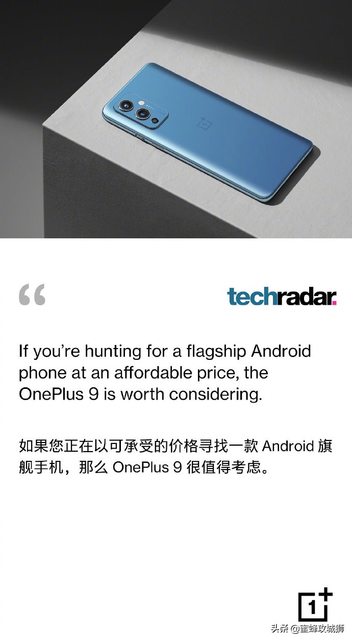 一加9哈苏是噱头吗,一加9pro哈苏影像