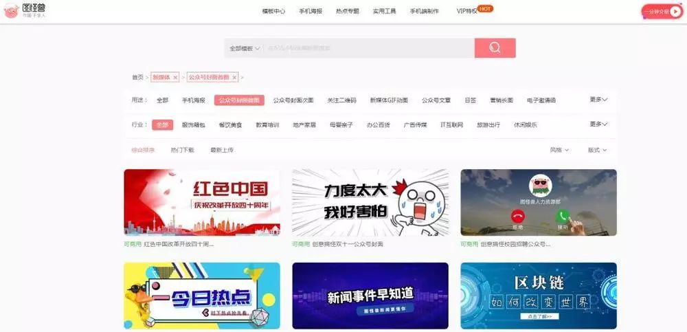 单位微信公众号怎么运营,微信公众号如何运营与推广