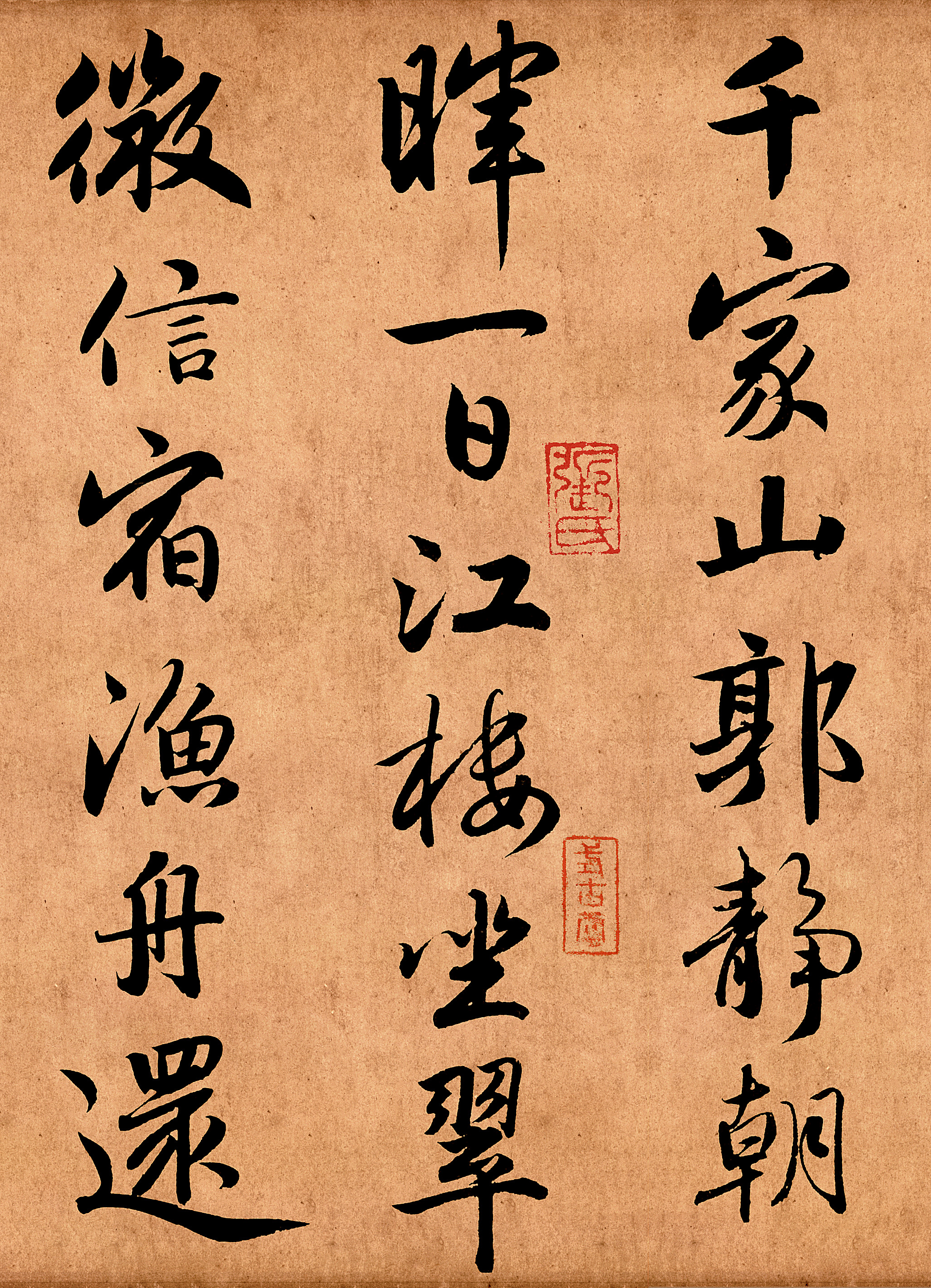 行楷书法名家赵子昂,行楷赵子昂