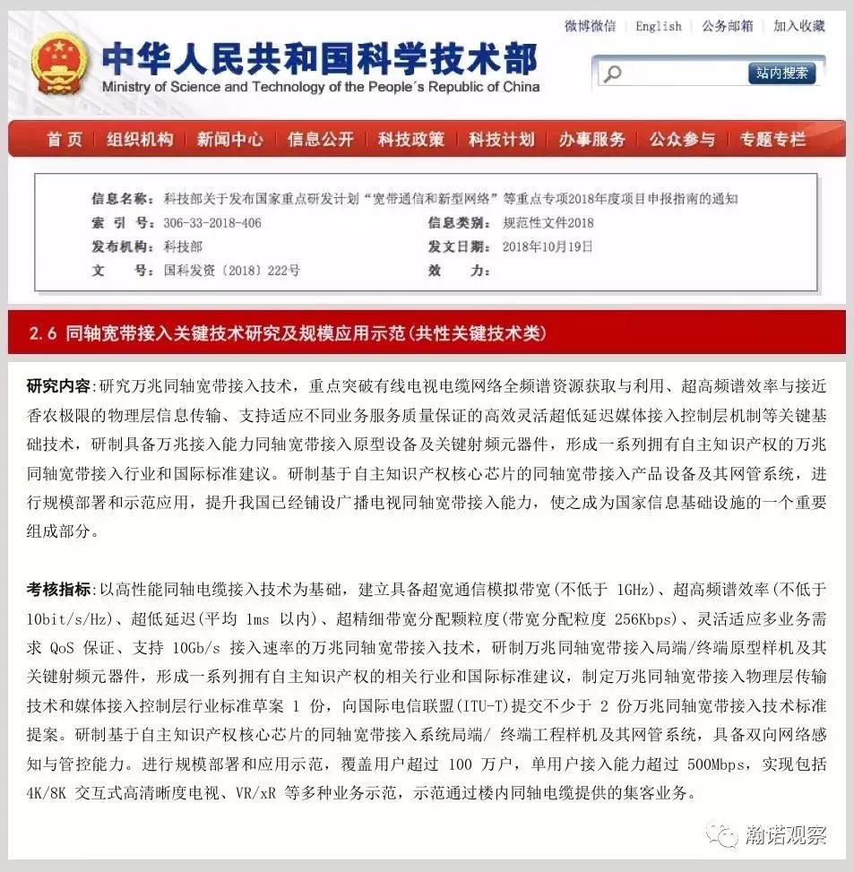 wapi国际标准,中国wapi标准