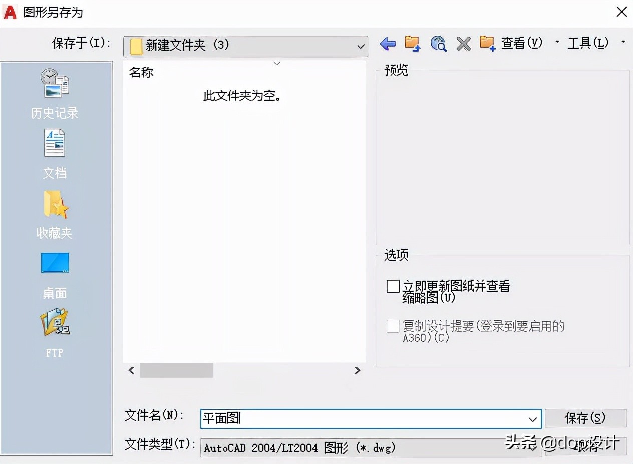 cad制图出现参数类型错误,cad二维绘图常见问题及简答