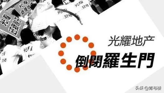 融创青岛答卷,融创步入恒大