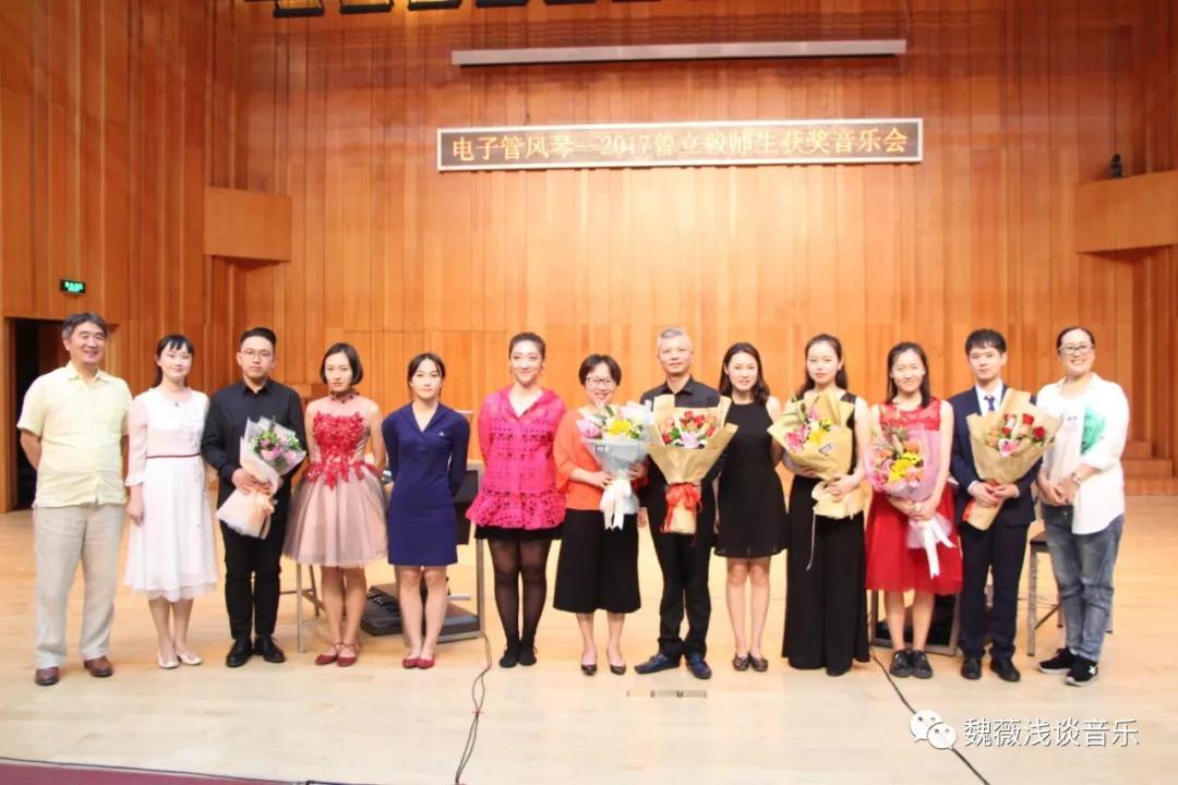 魏薇专访完整版,魏薇教授