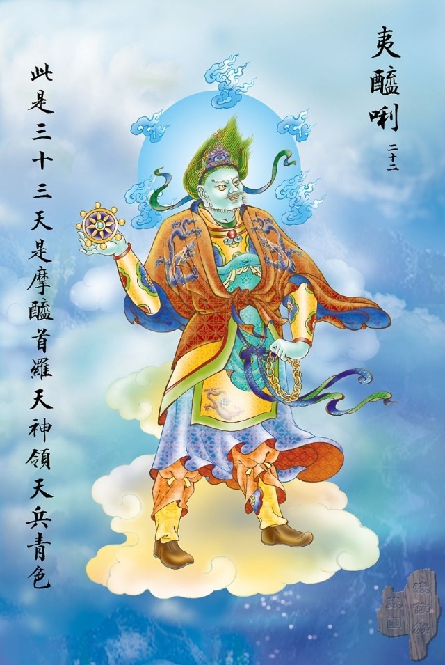 大悲咒全文观音菩萨十大愿,观音菩萨大悲咒108遍