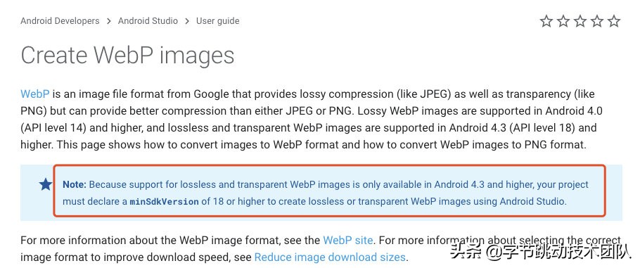抖音优化分析教程,抖音优化合集