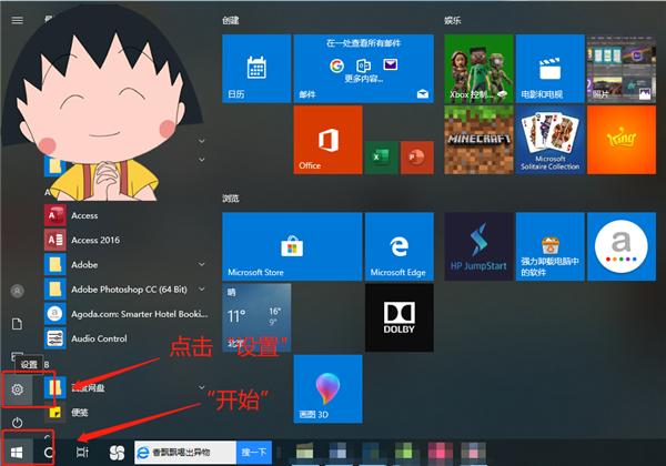 小米手机投屏到电脑的最简单方法,小米手机投屏到电脑最简单的方法