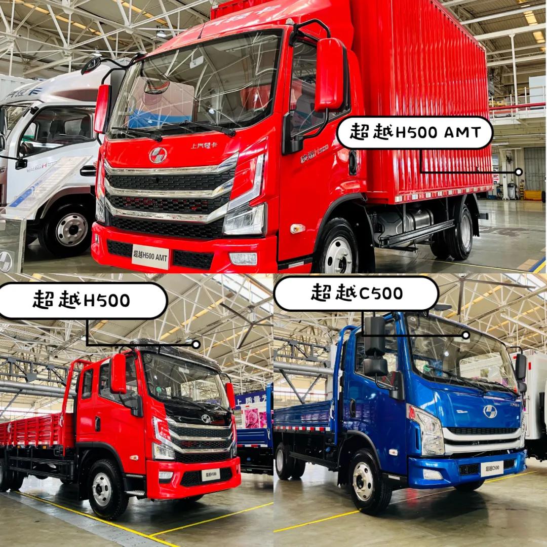 上汽轻卡最新活动,上汽轻卡悦享