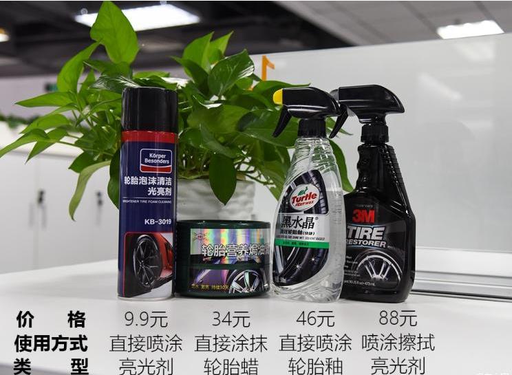 轮胎保养喷剂用什么牌子的好,轮胎养护喷的什么