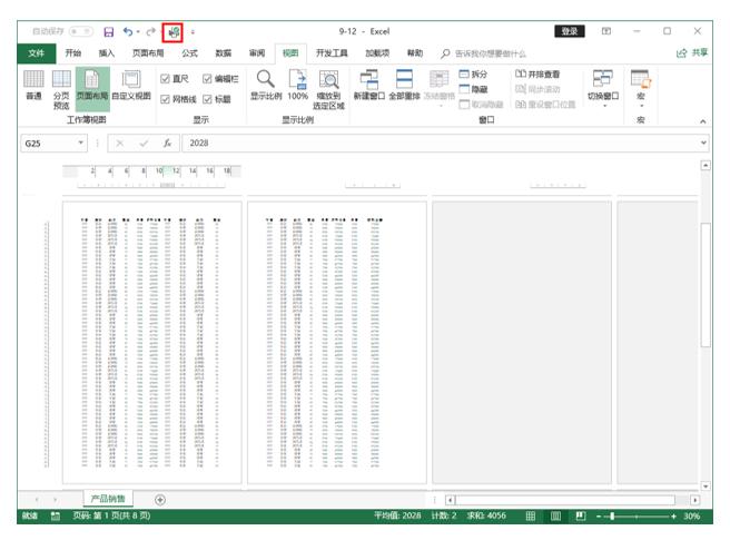 excel基础入门教程打印预览,excel打印设置系统讲解