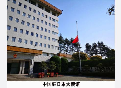 4月4日，全国哀悼，*安门天**广场下半旗，这些冷知识你知道吗？