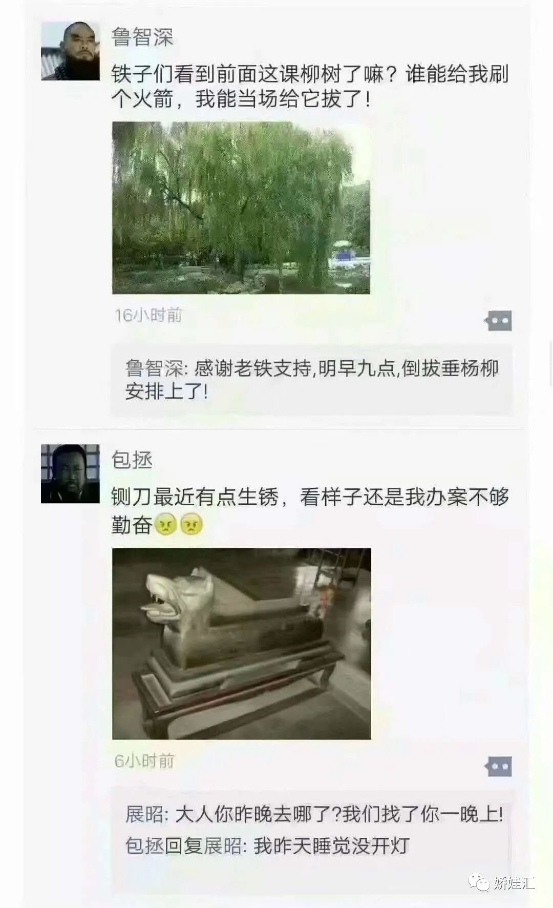 假如古人也有朋友圈搞笑视频 (如果古人也发搞笑朋友圈)