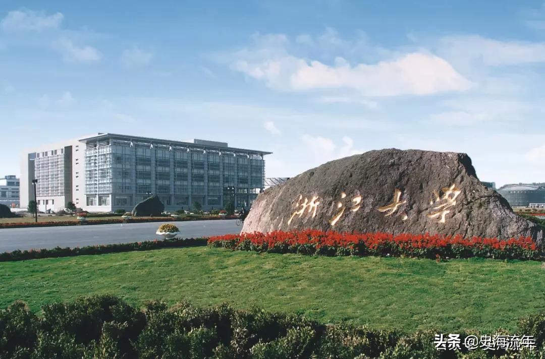 全国招收博士研究生结构共有多少,浙江有哪些研究所招收研究生