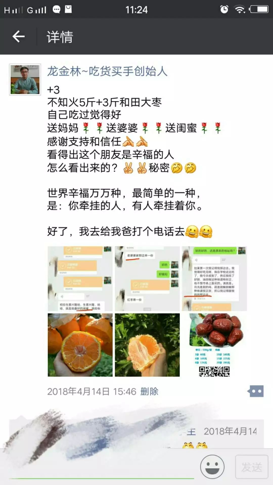 1天赚2000的工作,1天挣100000的小生意