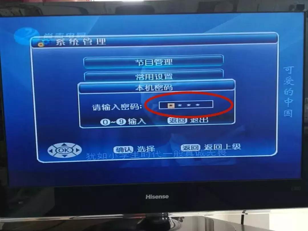 有线电视更新不了了怎么办,广电电视显示无信号怎么调回正常