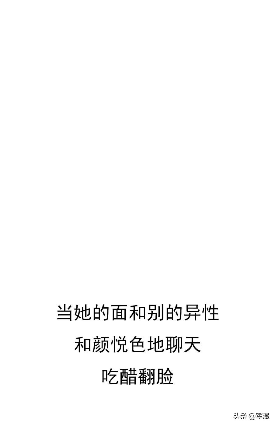 女朋友跟你翻脸,女朋友跟你吵架会分手